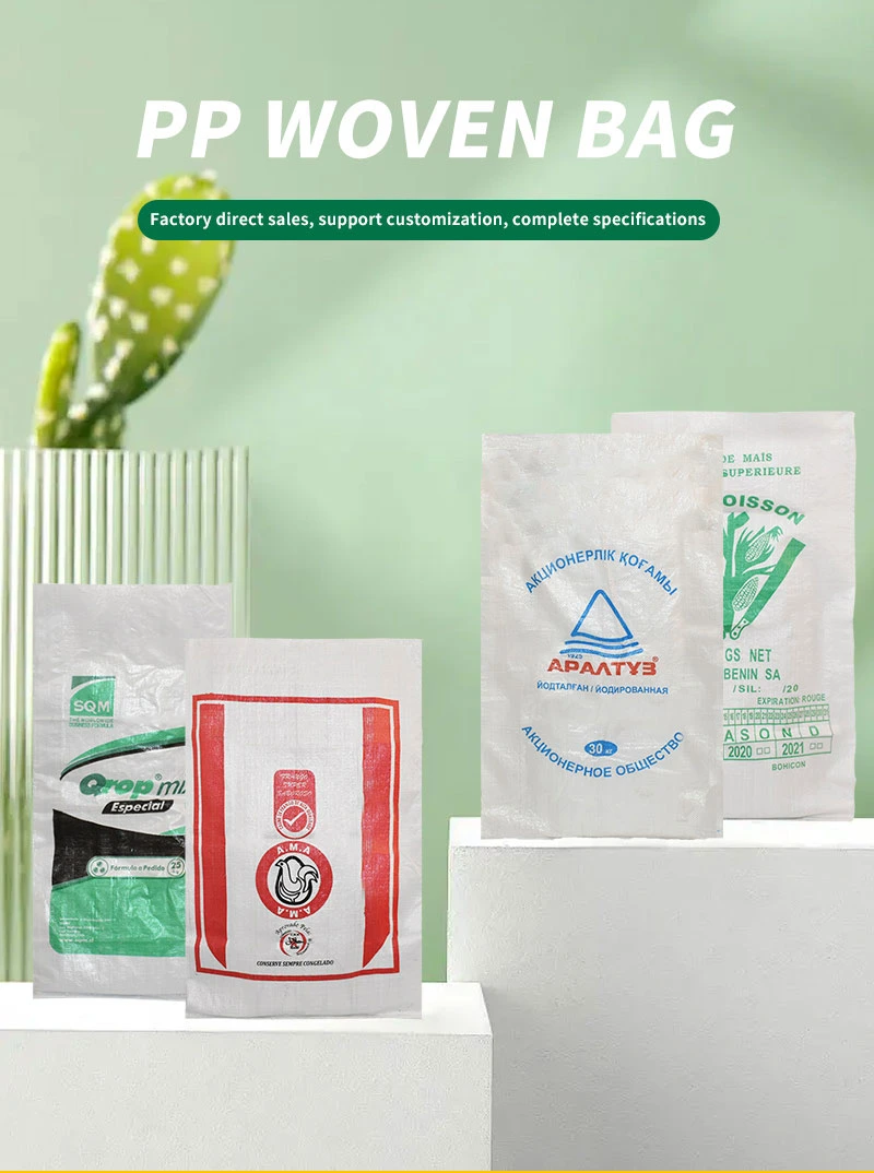 Sugar Grain Rice Flour Food Fertilizer Seed Feed Polypropylene Laminated Coated Packing 25kg 50kg 100kg PP Woven Bags Tote Bag