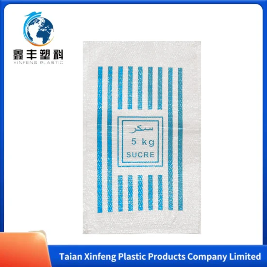 Factory 25kg 40kg Plastic BOPP Laminated Coated Printed Packaging Grain Rice Food Flour Fertilizer Seed Feed PP Woven Sack